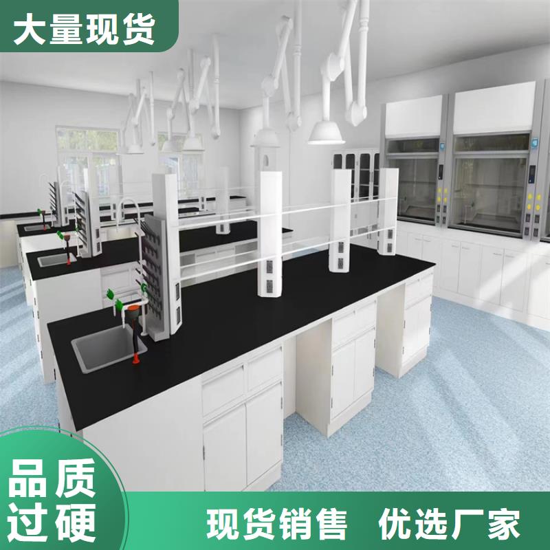 抚州学校实验台报价同城货源