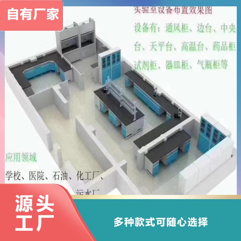 赣州化验室工作台询问报价定制速度快工期短