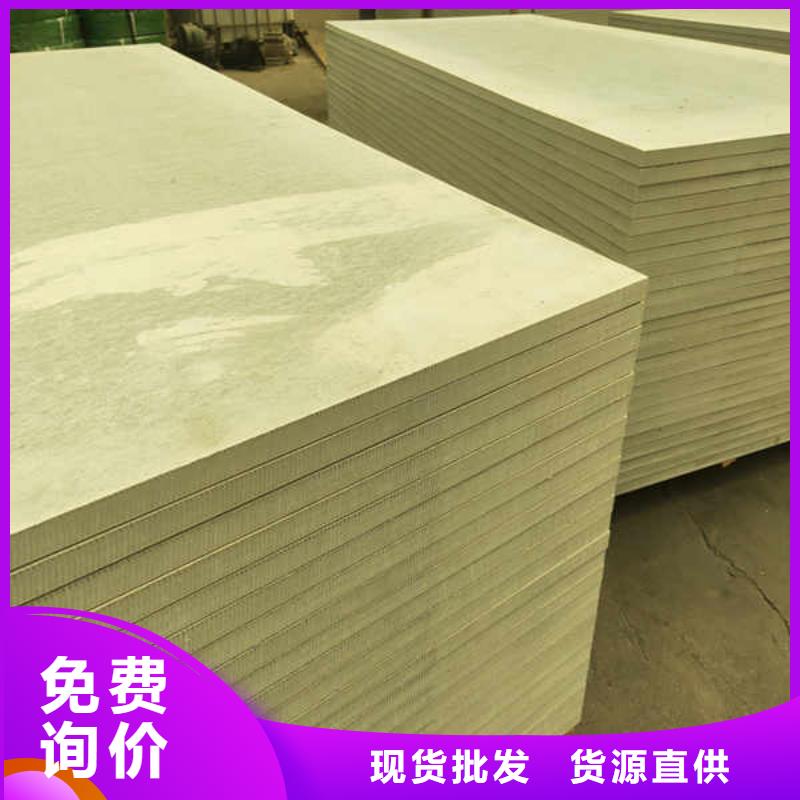 复合硅酸钙板厂家现货规格齐全