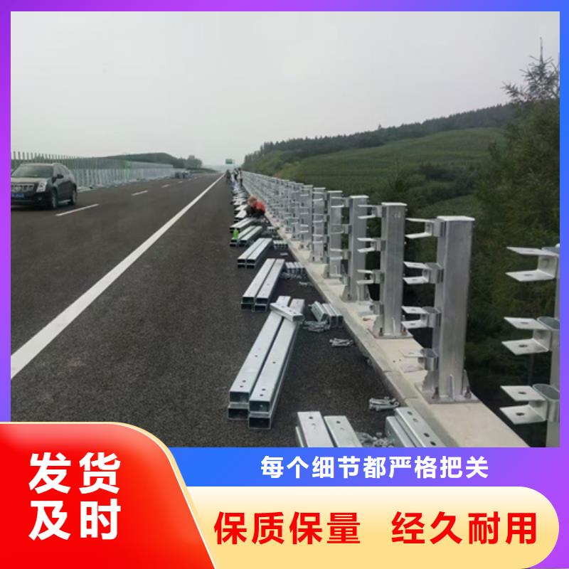 公路不锈钢复合管护栏立柱好品质看的见当地服务商