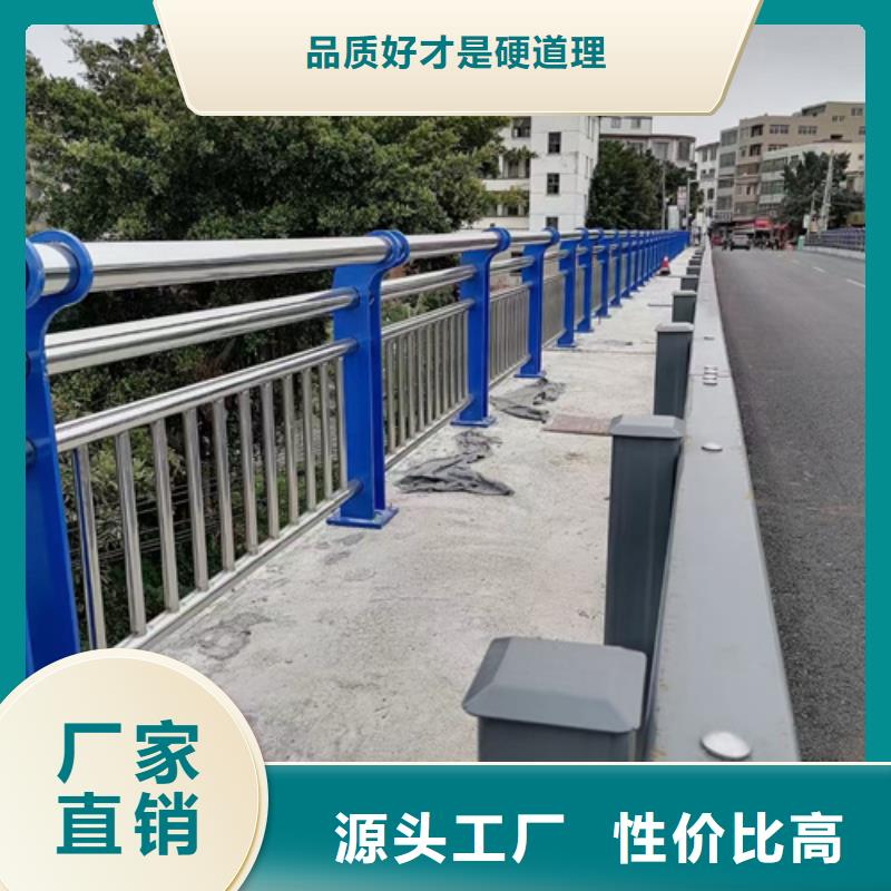 道路不锈钢复合管护栏厂家诚信经营支持拿样