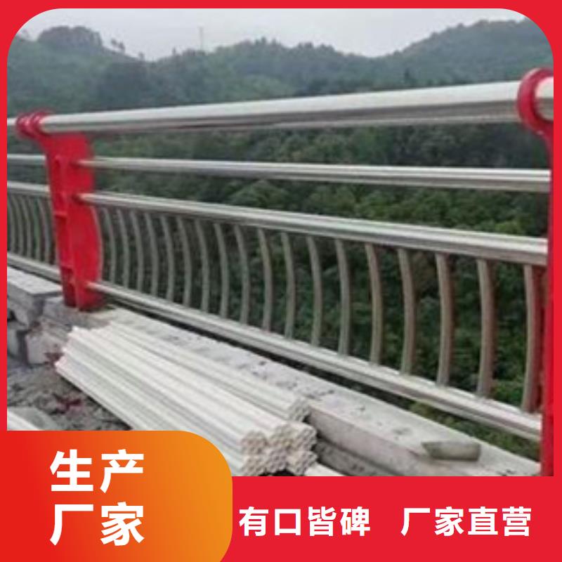 公路不锈钢复合管护栏生产厂家厂家报价公路不锈钢复合管护栏满足您多种采购需求