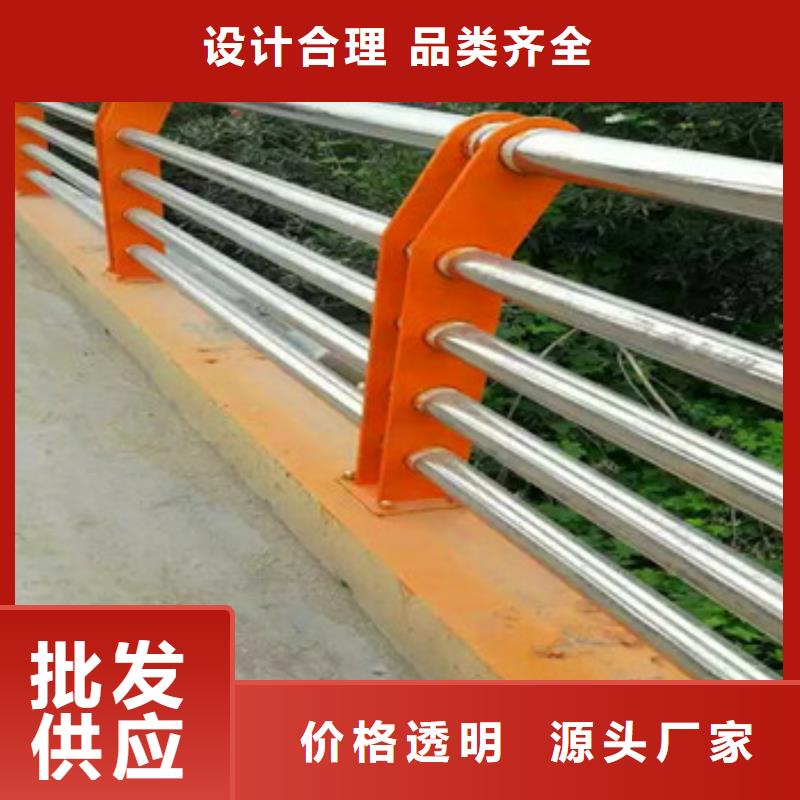#公路不锈钢复合管护栏#实力厂家当地厂家值得信赖