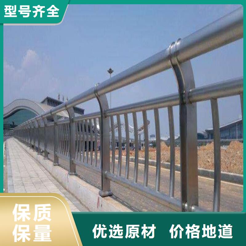 防撞不锈钢复合管护栏诚信企业报价防撞不锈钢复合管护栏同城货源