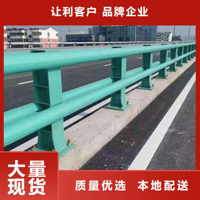 道路防撞护栏好品质看的见同城品牌