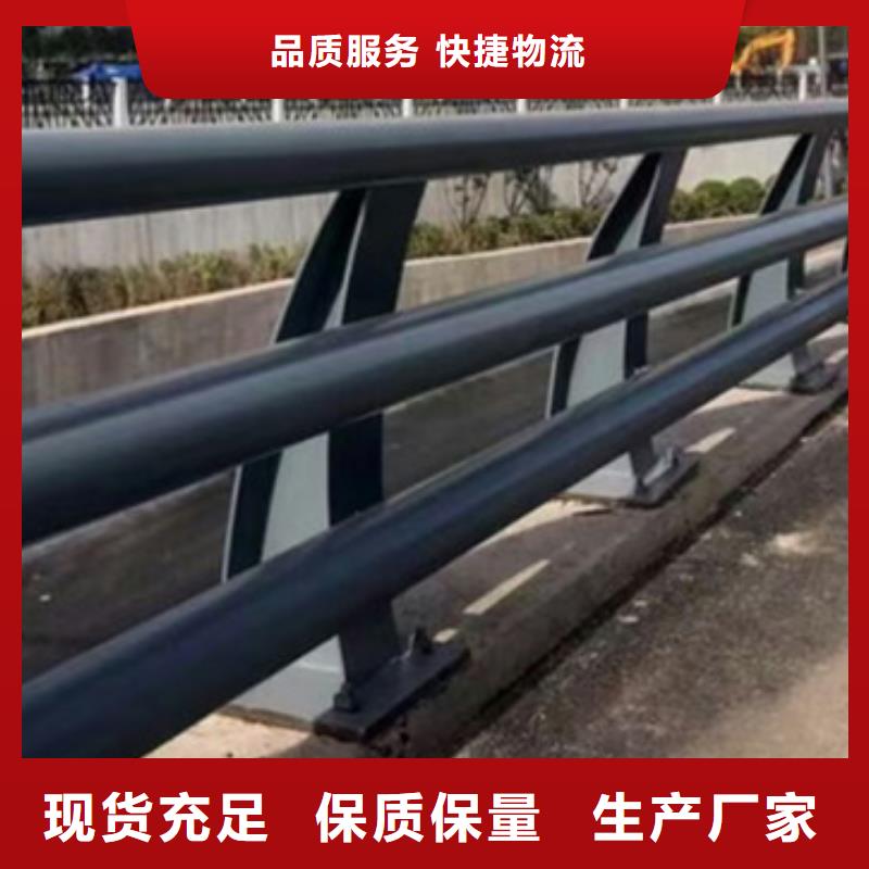 桥梁防撞护栏价格-厂家现货充足