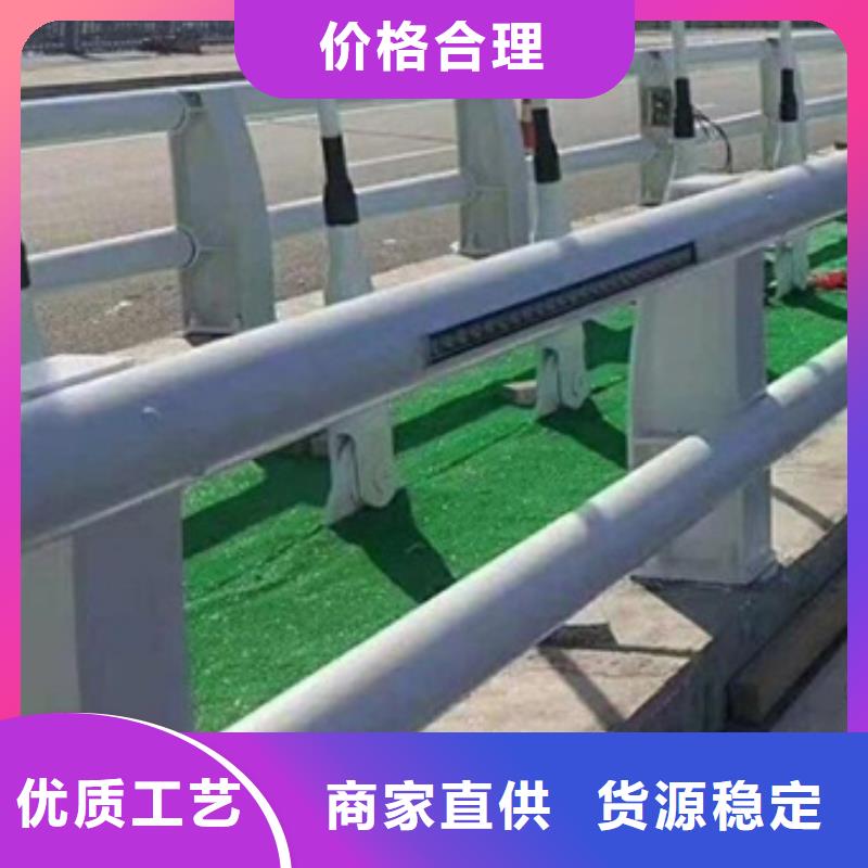 河道防撞护栏货真价实型号齐全货真价实多行业适用