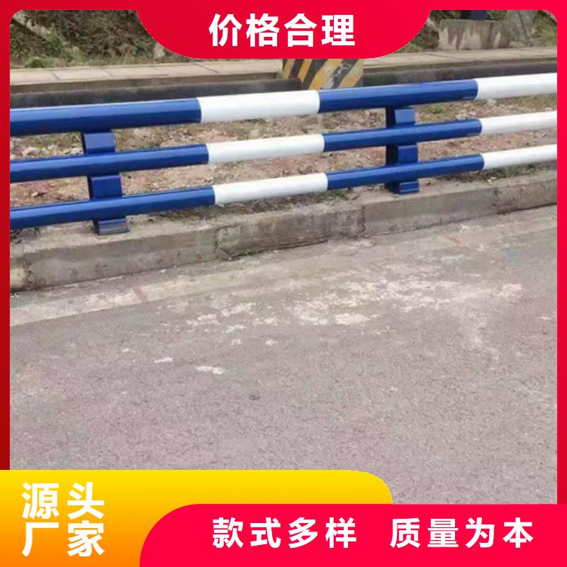 河道防撞护栏质量优以诚为本出货及时