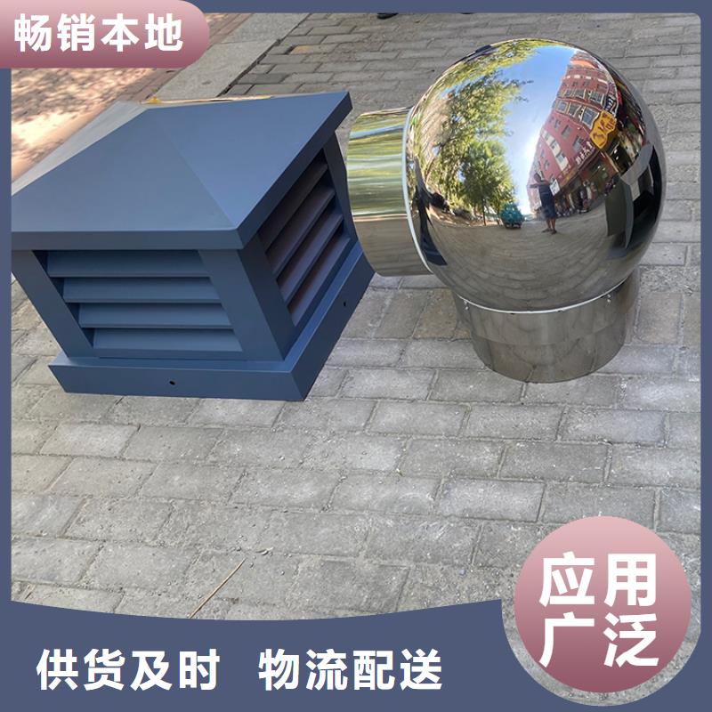 昌江县固定式风帽适用于任何建筑匠心打造