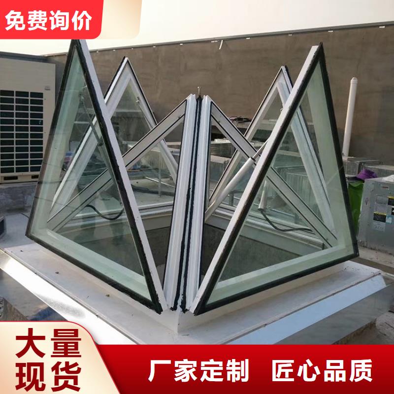 C1T三角型连体式天窗工厂直销当地生产商