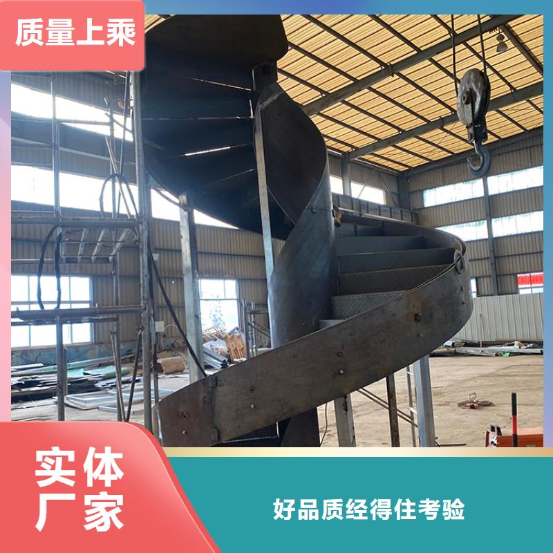 弧形旋转钢制楼梯核算报价懂您所需