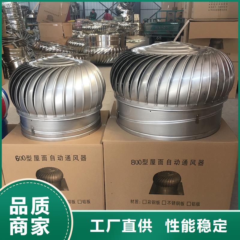 重庆无动力风球期待与您合作源头厂家