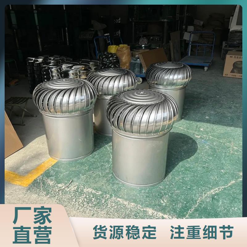 无动力抽风机货源充足当地供应商