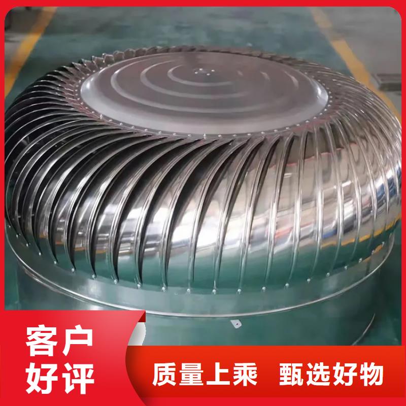 涡轮自然通风器,屋顶排风机无中间商同城生产厂家