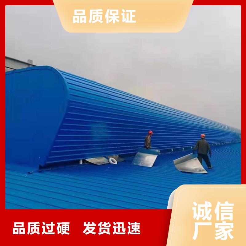 哈尔滨厂房排烟天窗自然通风器高标准高品质