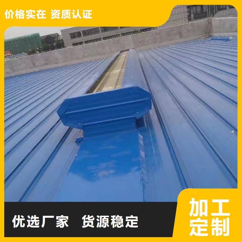 乐东县屋脊顺坡电动启闭式天窗按需定制当地公司