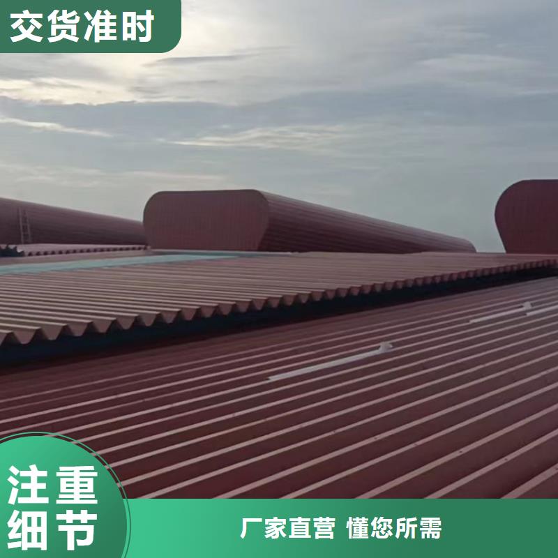 伊犁州消防排烟天窗TC5型气楼诚信经营质量保证