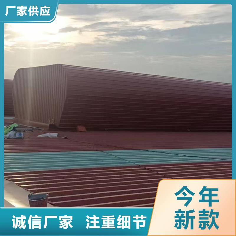 白山流线型通风气楼发货及时当地经销商