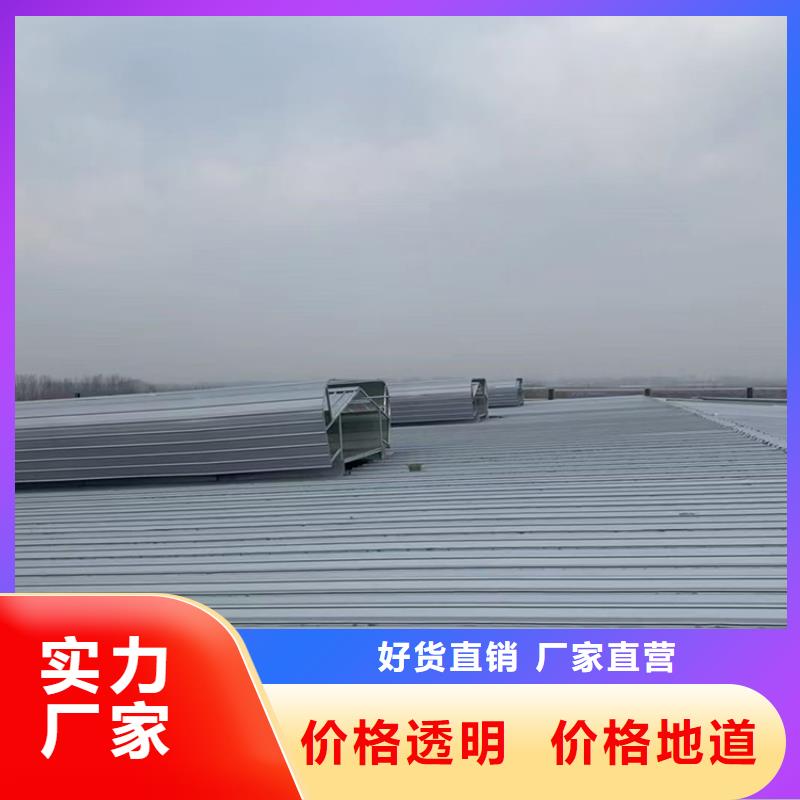 丹东流线型自然通风器厂家直销大厂家实力看得见