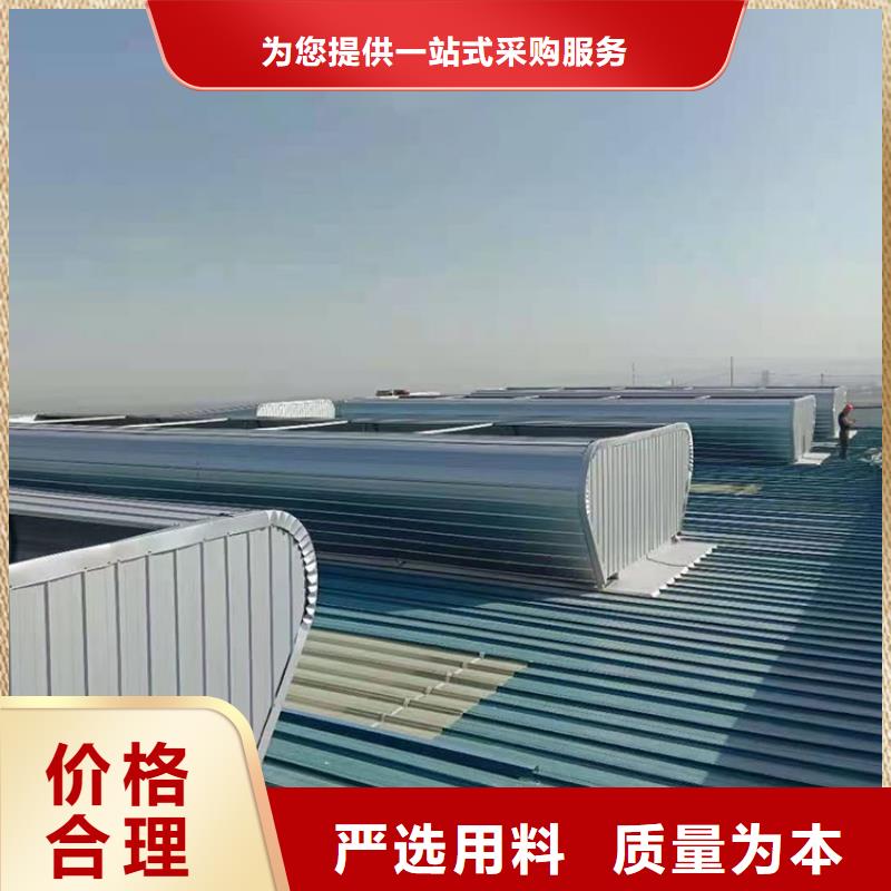 赤峰一字型排烟通风天窗TC9A-3030n型屋脊天窗上门安装品质不将就