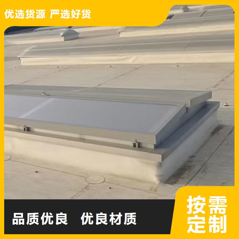 乐东县C1ST三角型电动采光窗加厚材质同城生产商