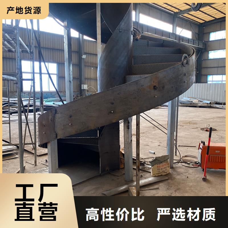 铁艺旋转钢梯卷板楼梯规格齐全同城供应商