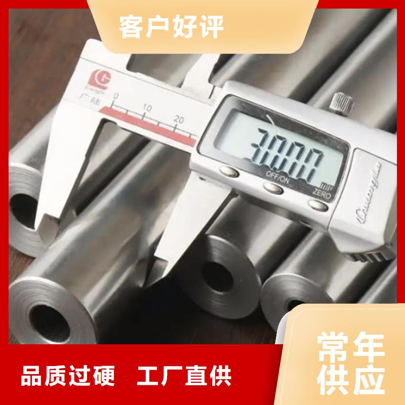 108*4.5精密管价格今日新品