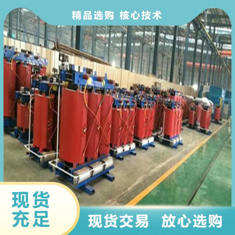 SCB11-4000KVA/10KV/0.4KV干式变压器品质放心为品质而生产