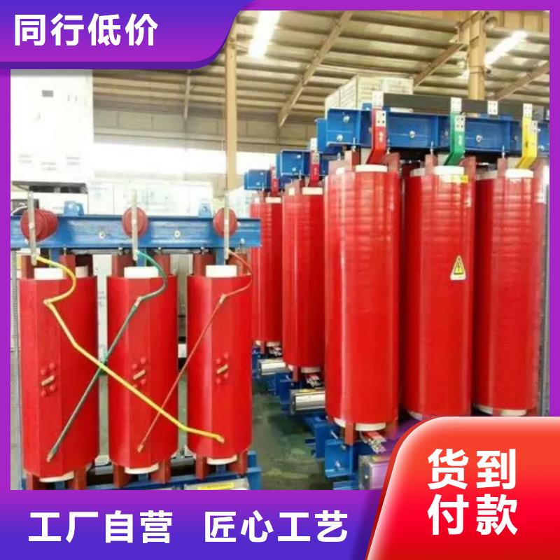 广元干式变压器品牌厂家报价当地品牌