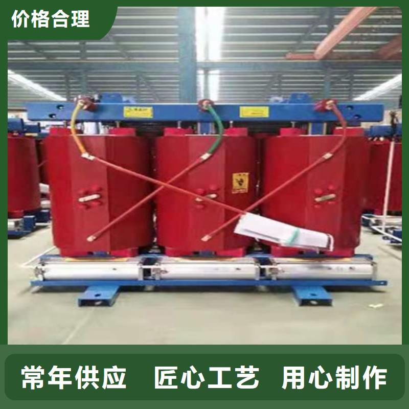 SCB10-250KVA/10KV/0.4KV干式变压器可定制您身边的厂家