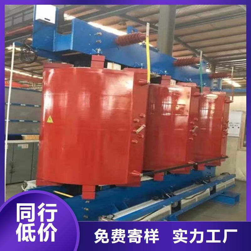 SCB11-500KVA/10KV/0.4KV干式变压器靠谱厂家发货迅速