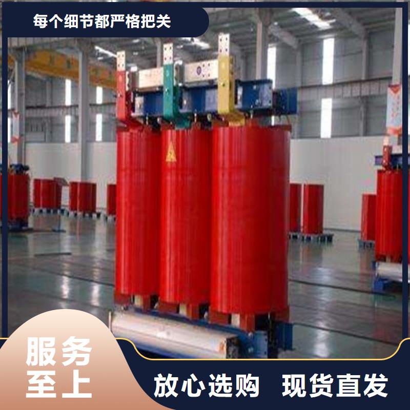 SGB11-400KVA/10KV/0.4KV非包封干式变压器现货齐全当地品牌