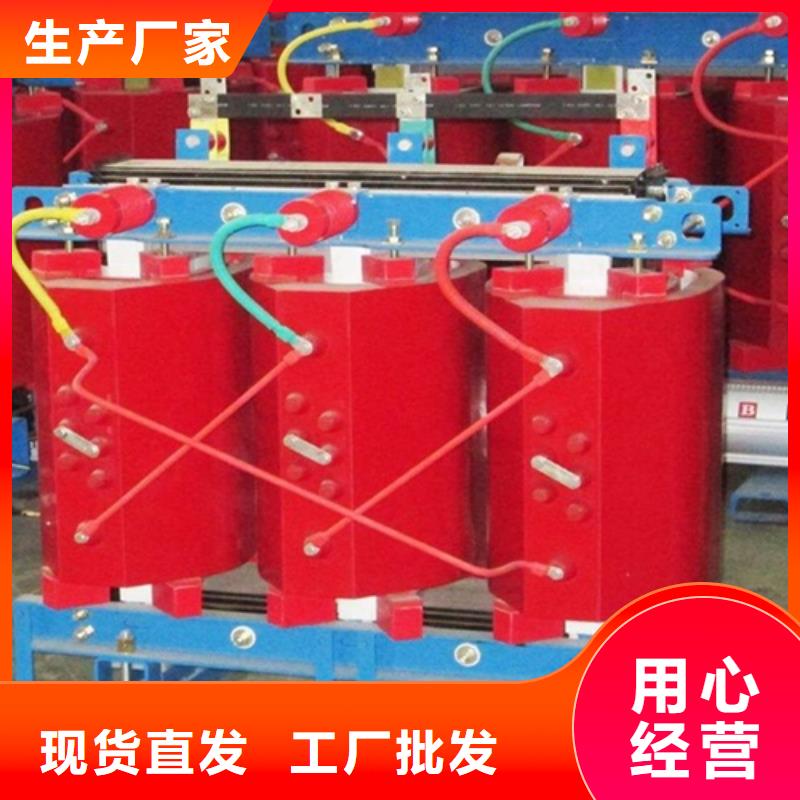 SCB10-200KVA/10KV/0.4KV干式变压器现货价格精心选材