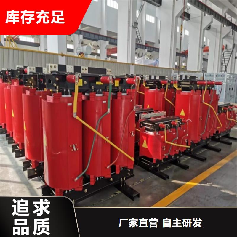 SGB11-630KVA/10KV/0.4KV非包封干式变压器型号齐全同城品牌