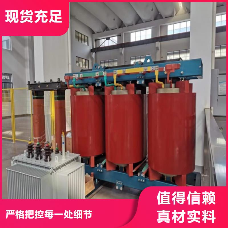 SCB12-2500KVA/10KV/0.4KV干式变压器终身质保当地生产厂家