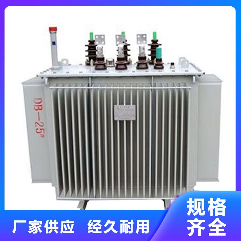 S11-20000KVA/35KV/10KV油浸式变压器厂家直销用心做品质