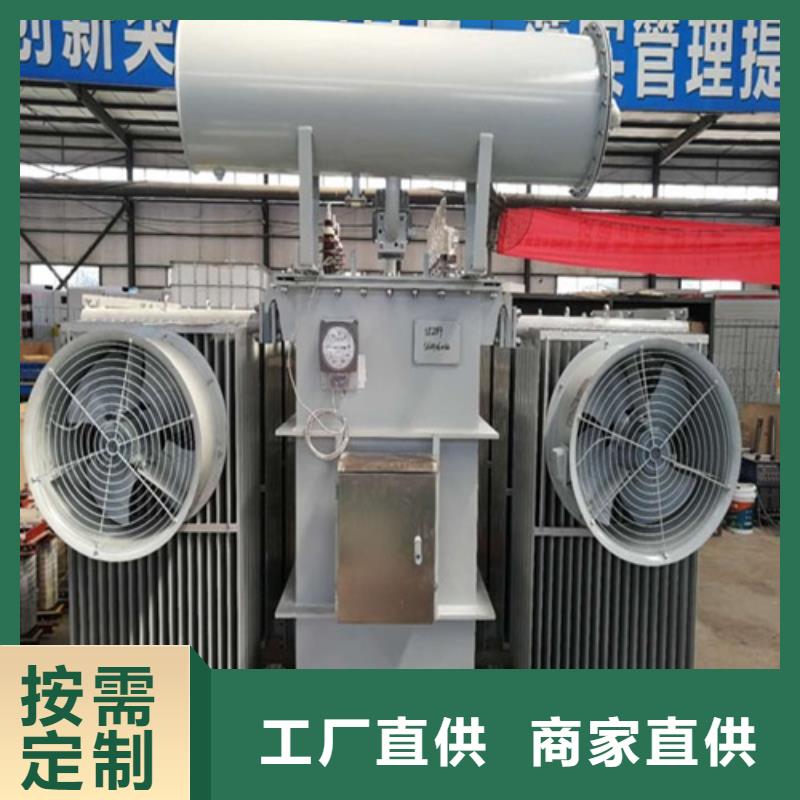 S13-2000KVA/35KV/10KV/0.4KV油浸式变压器订制同城生产商