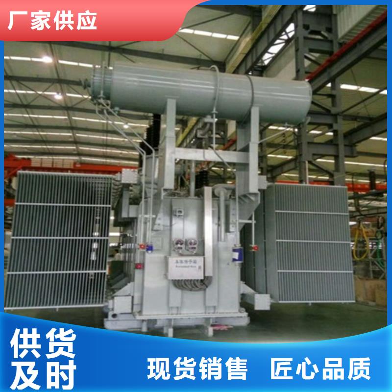 SZ11-100KVA/35KV/10KV/0.4KV有载调压油浸式变压器安装实力商家推荐