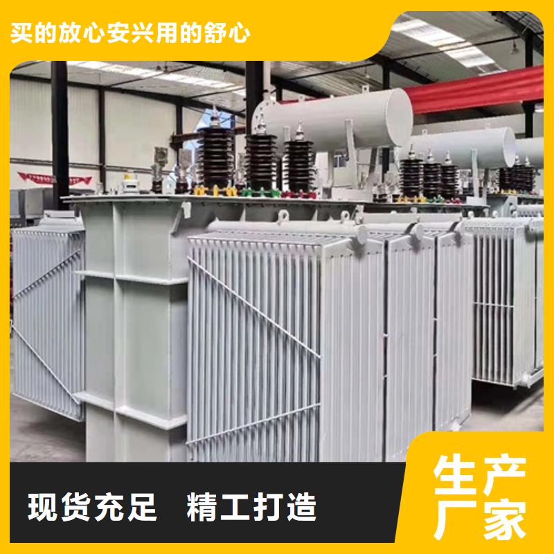 S11-31500KVA/35KV/10KV油浸式变压器在线咨询厂家直销售后完善