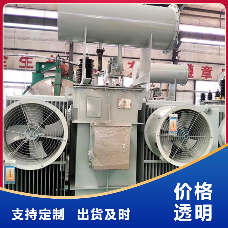 SZ11-630KVA/35KV/10KV/0.4KV有载调压油浸式变压器来厂考察品牌大厂家