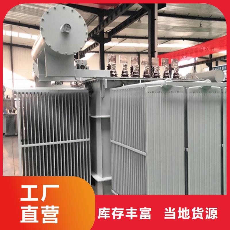 S13-80KVA/35KV/10KV/0.4KV油浸式变压器厂家一站式服务