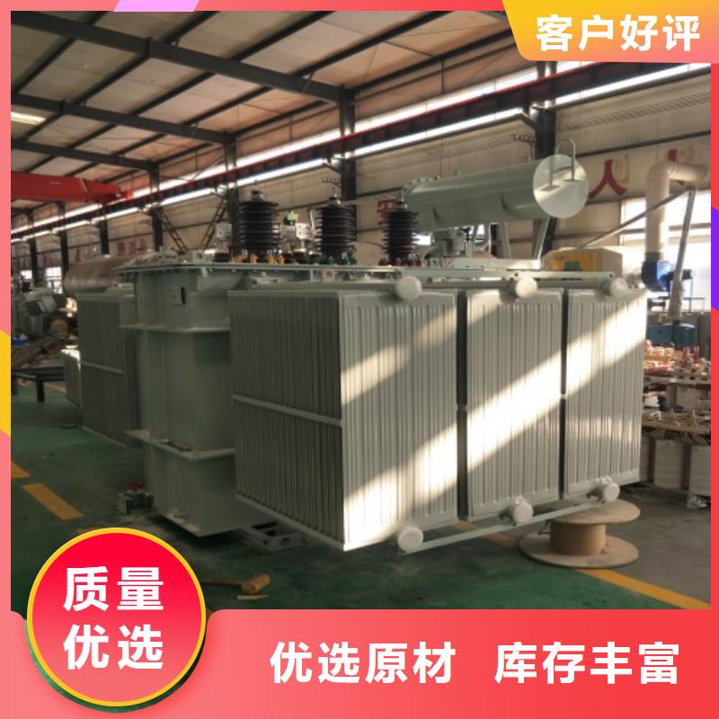 S11-2500KVA/10KV/0.4KV油浸式变压器欢迎订购供应采购