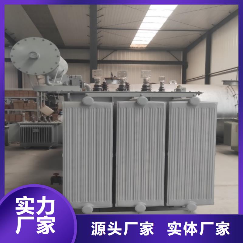 S11-8000KVA/35KV/10KV油浸式变压器质量放心品质无所畏惧