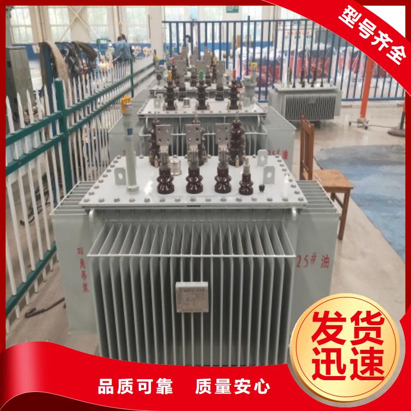 S11-630KVA/10KV/0.4KV油浸式变压器直销价格精工细致打造