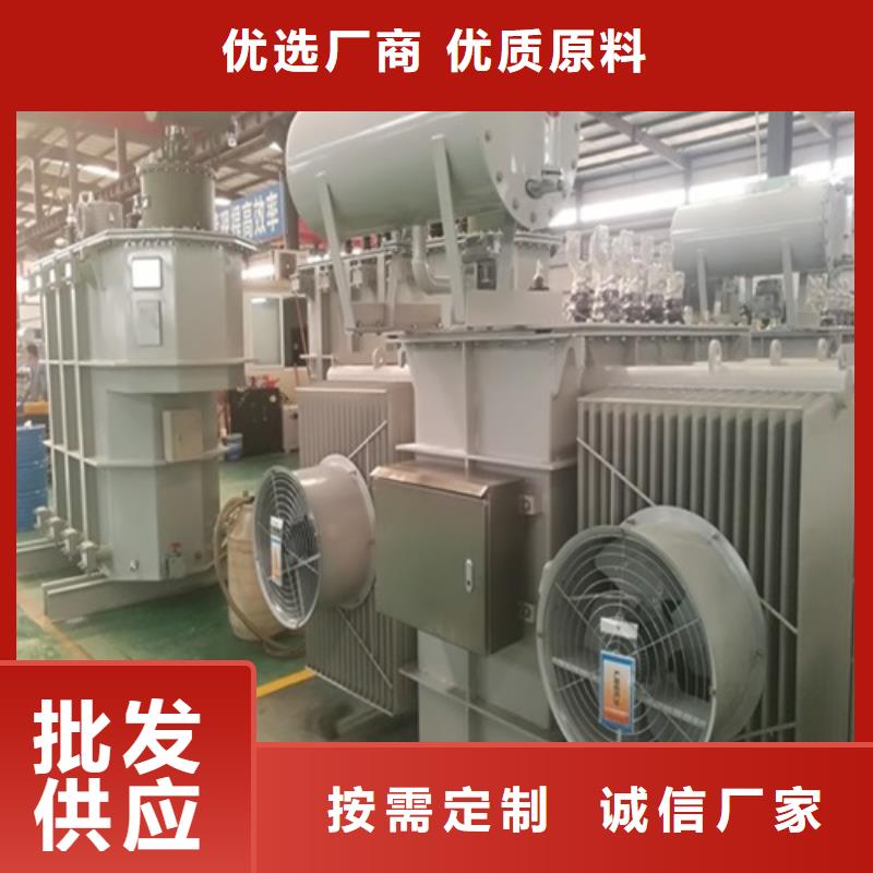 SZ11-100KVA/35KV/10KV/0.4KV有载调压油浸式变压器无中间商厂家批发价