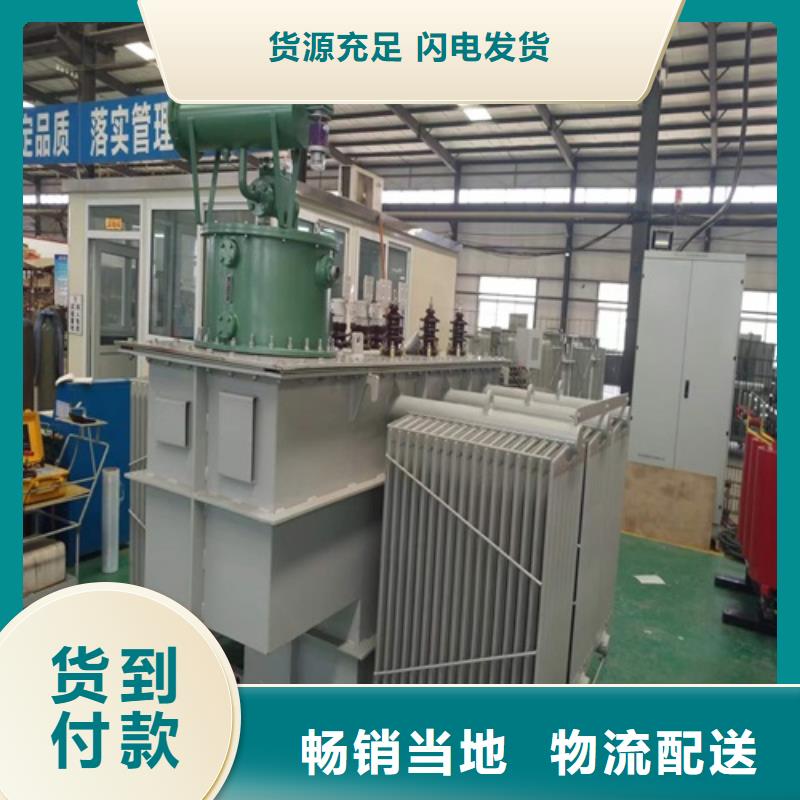 S11-630KVA/35KV/10KV/0.4KV油浸式变压器承诺守信品质信得过