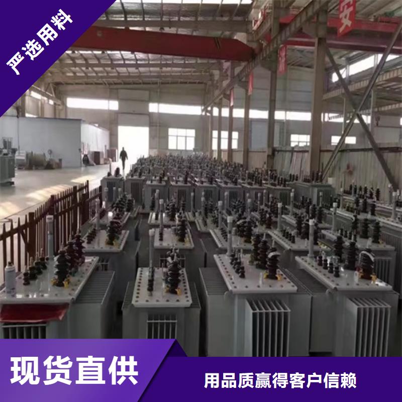 S13-630KVA/35KV/10KV/0.4KV油浸式变压器在线报价附近生产商