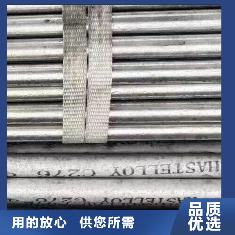 NS334哈氏合金镍基合金管定制质量检测