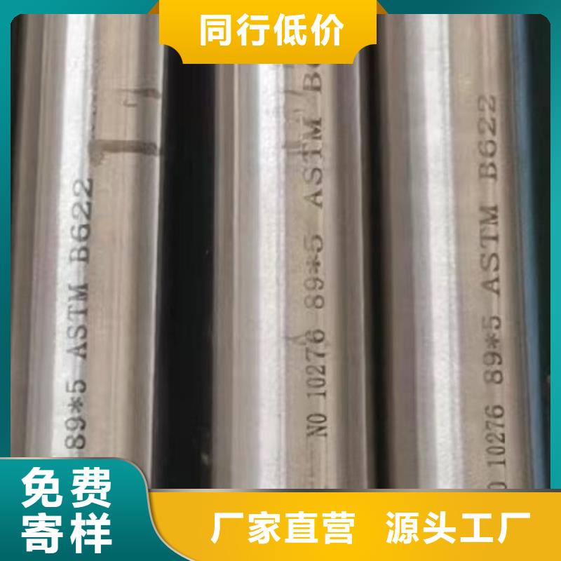 哈氏合金c276本地厂家可接急单