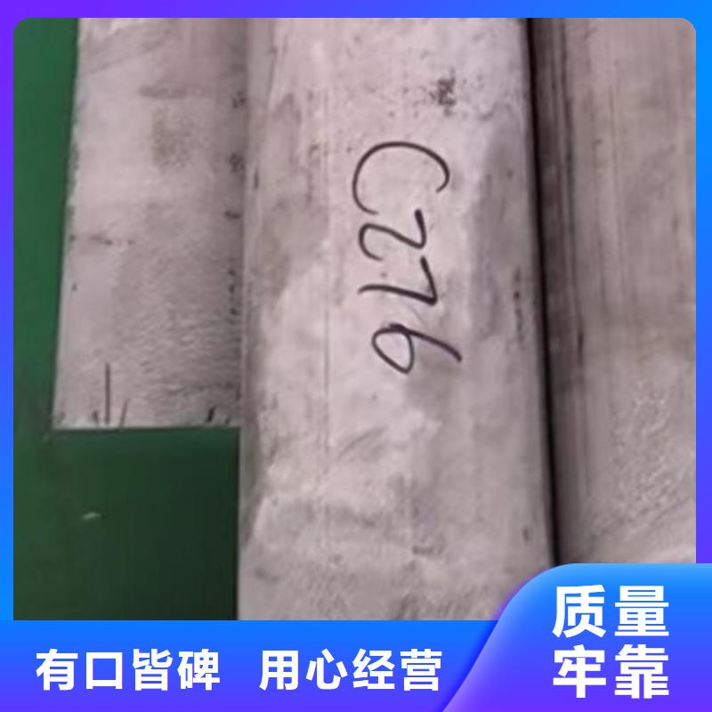 c276哈氏合金直销价格物流配送